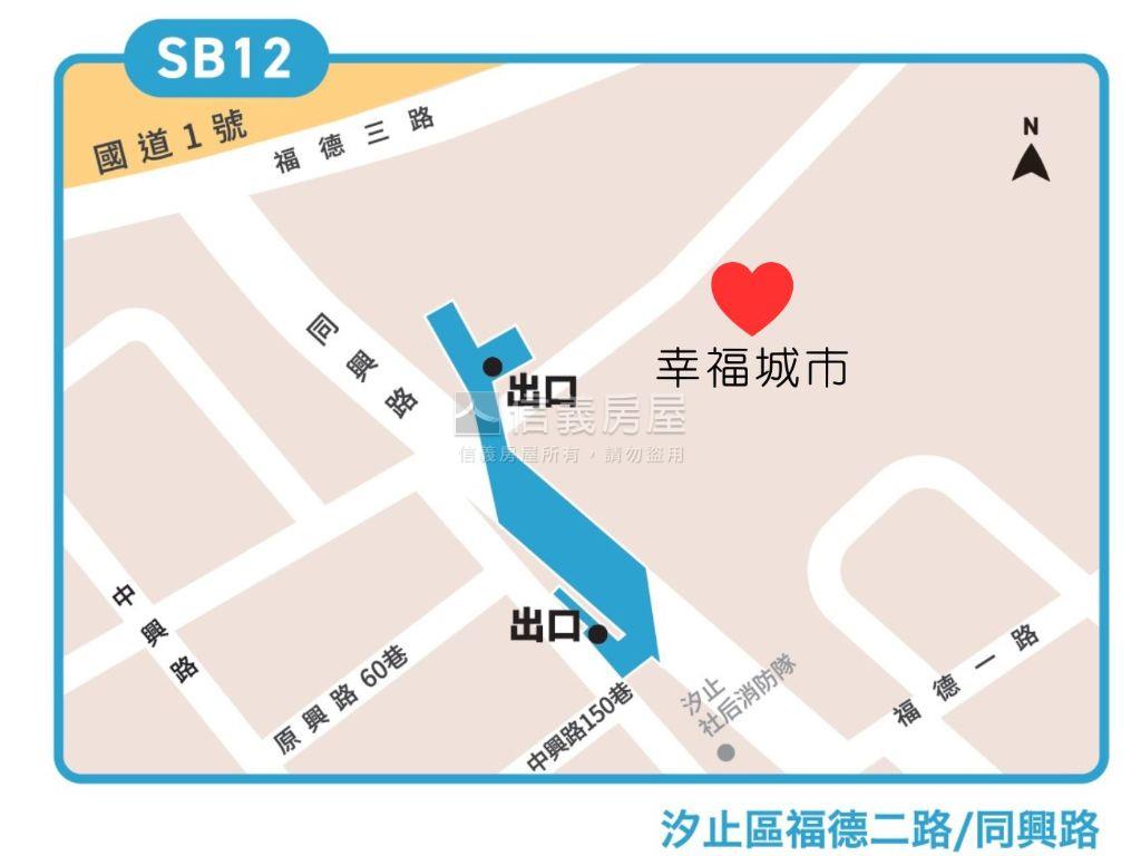幸福城市α甜甜美美有車位房屋室內格局與周邊環境