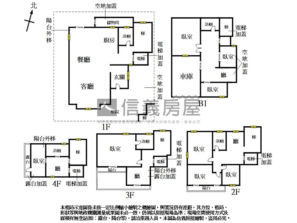 靜岡別墅房屋室內格局與周邊環境