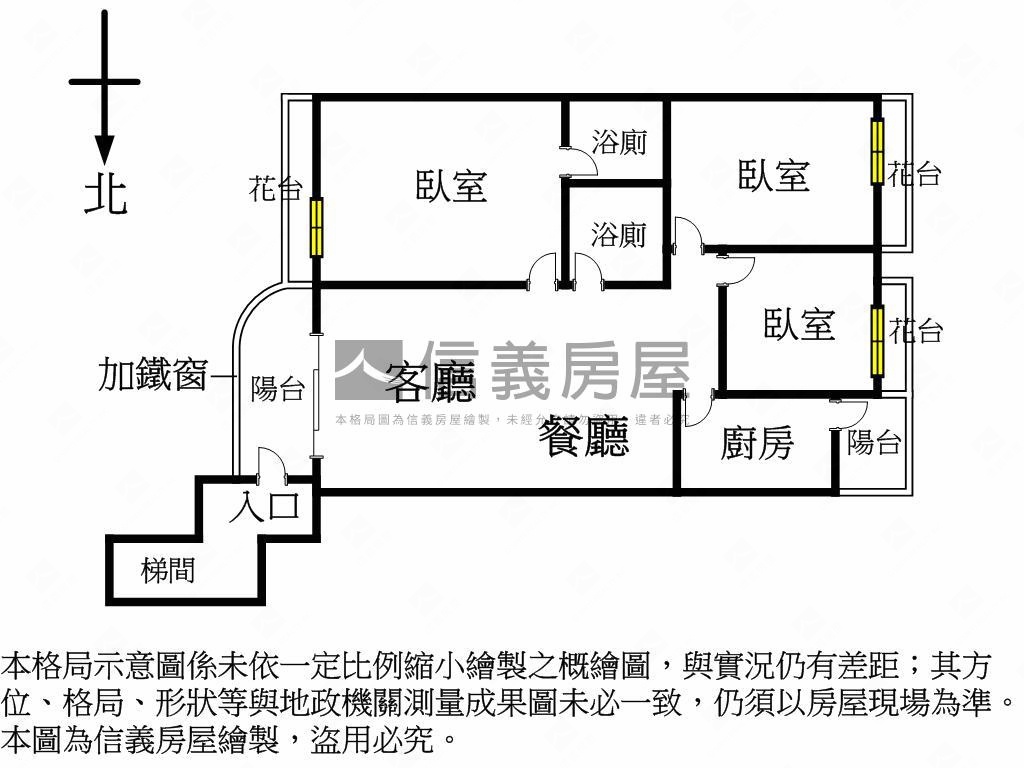 松竹國小３房＋車位屋況佳房屋室內格局與周邊環境