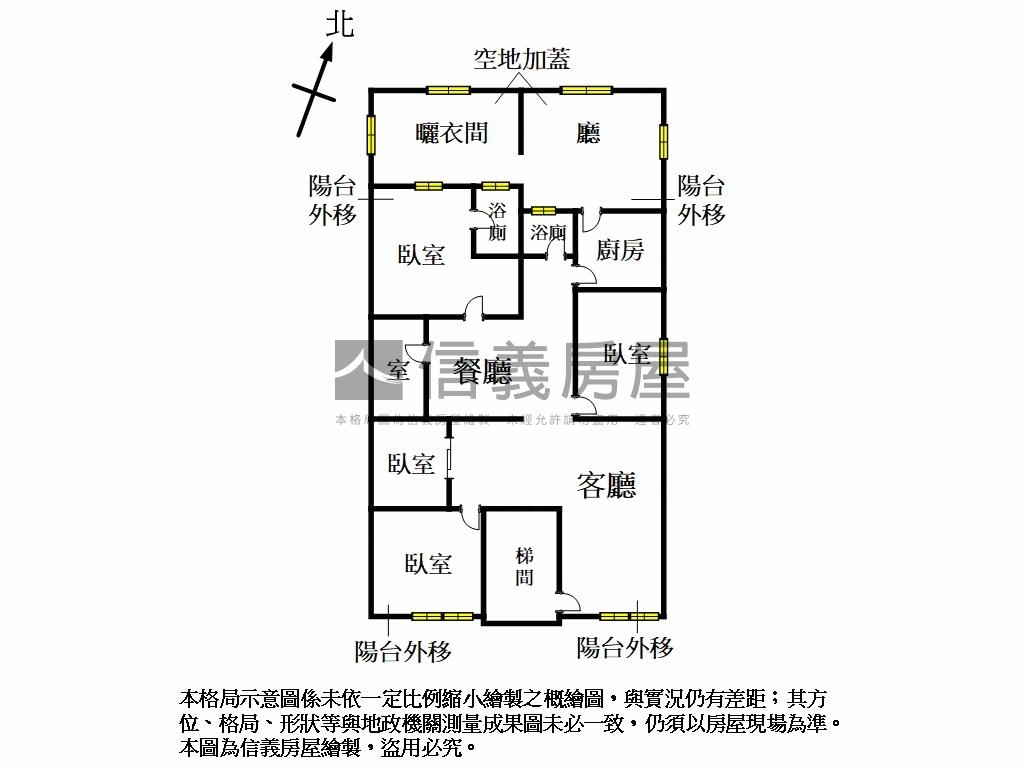 力行雙戶四房三樓美寓房屋室內格局與周邊環境