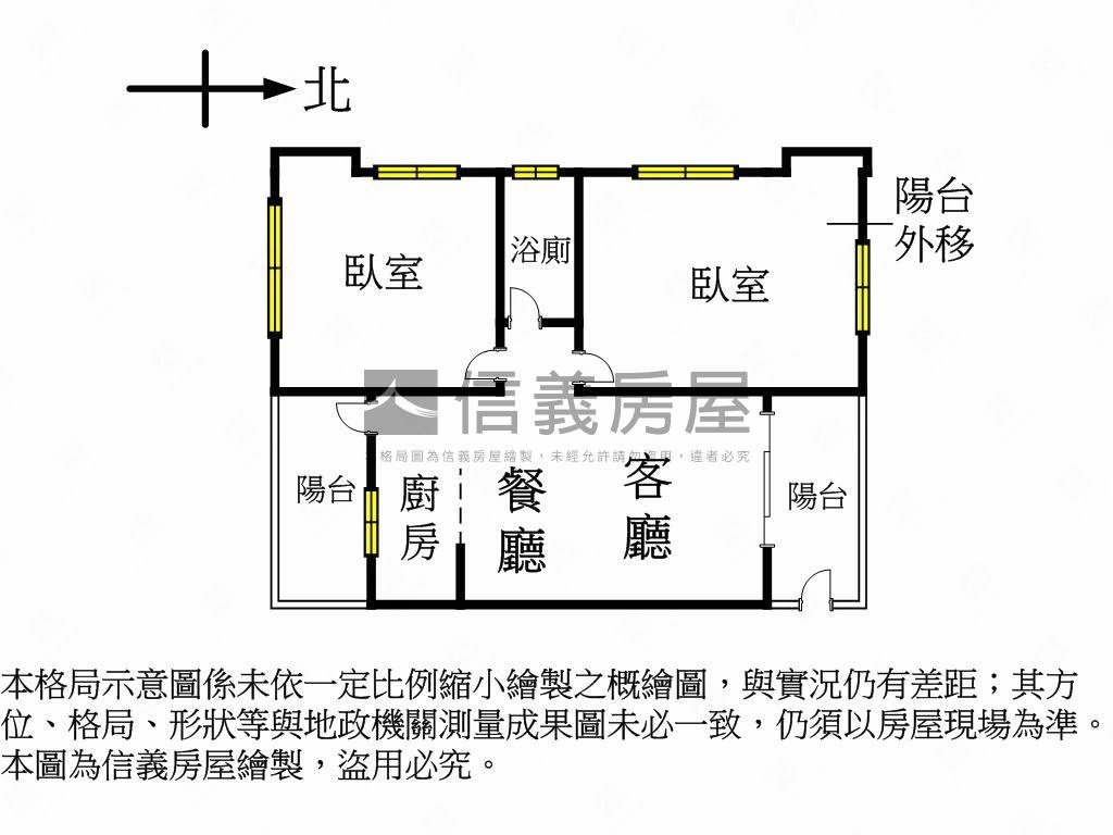 環東電梯兩房房屋室內格局與周邊環境