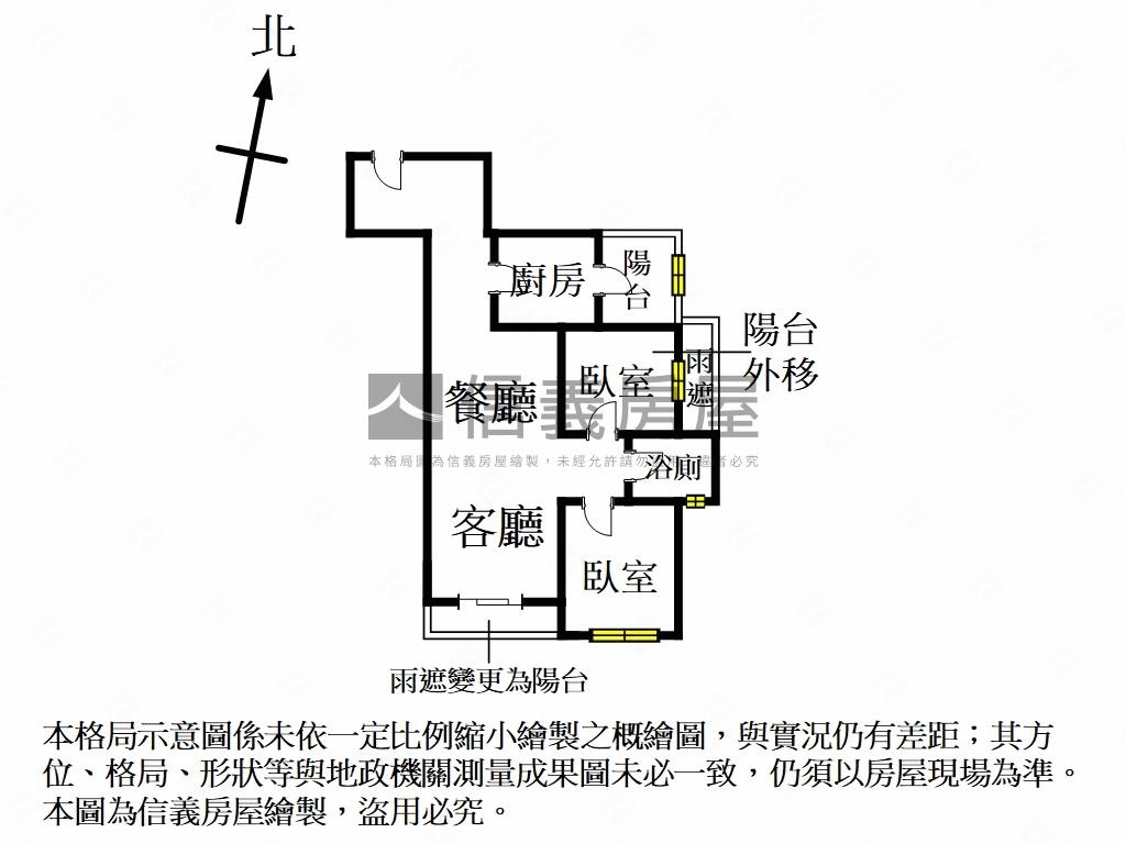 鴻築中高樓層採光兩房車位房屋室內格局與周邊環境