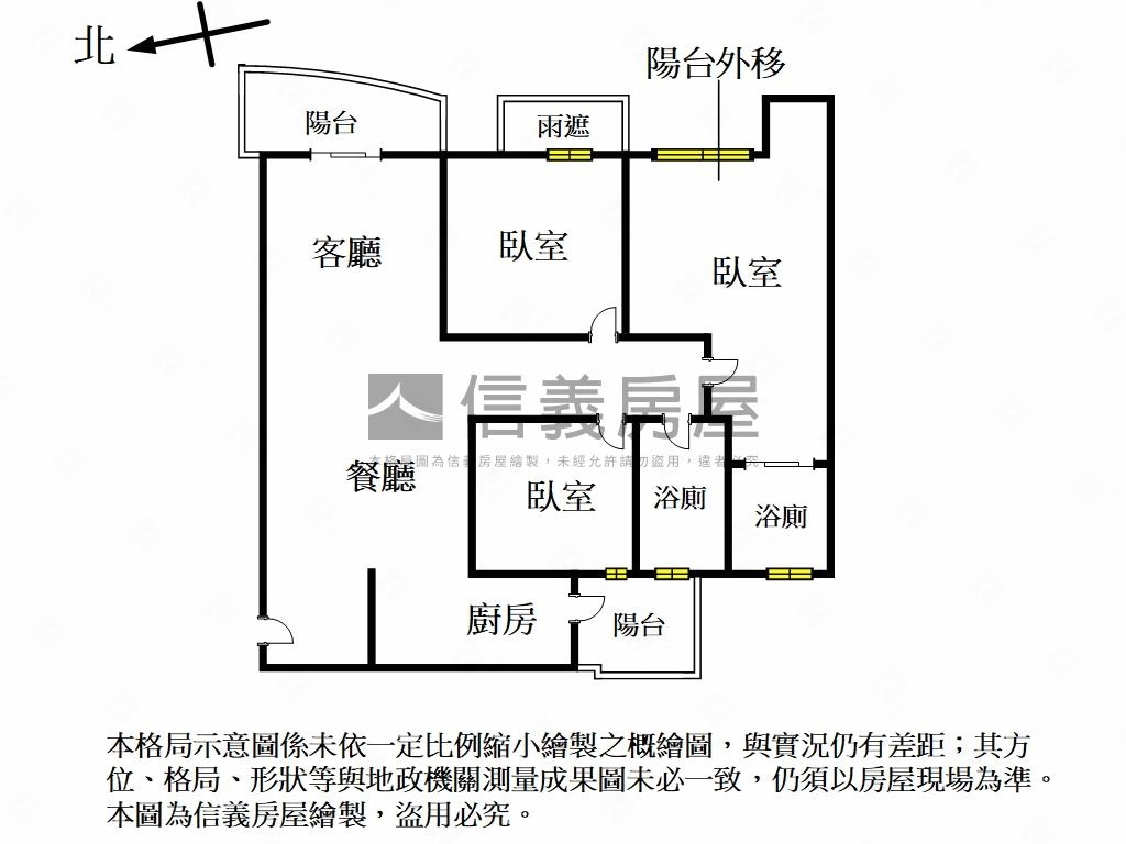 【家傳】高樓景觀三房名邸房屋室內格局與周邊環境