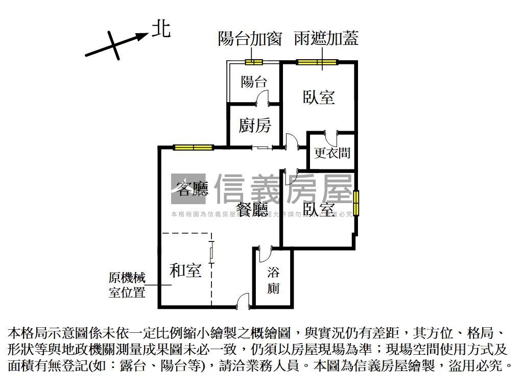 圓頂藝術廳近薇閣２＋１房房屋室內格局與周邊環境