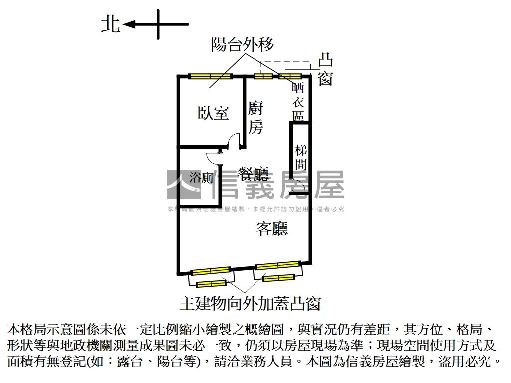 河景日不落美居房屋室內格局與周邊環境