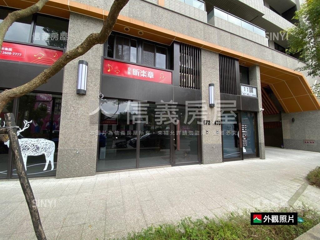 昕樂章賺錢金店面房屋室內格局與周邊環境