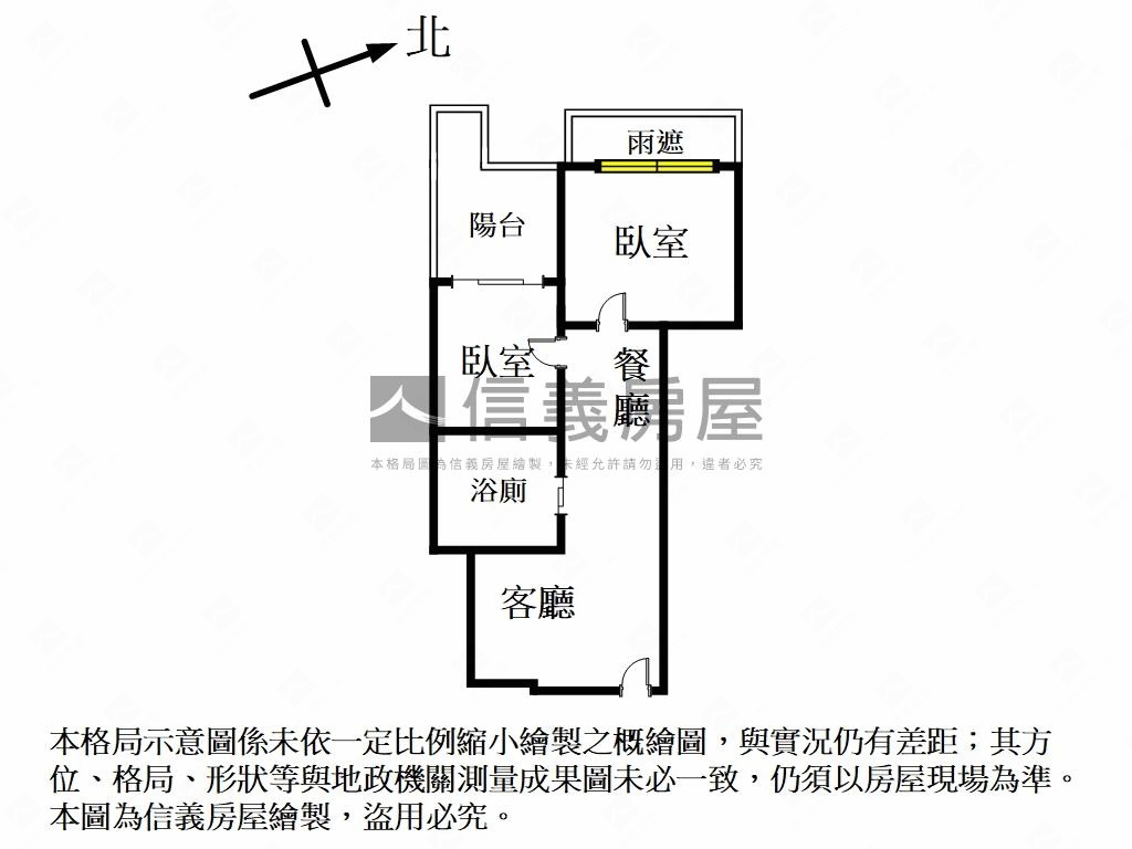 天空之邑稀有低總價兩房車房屋室內格局與周邊環境