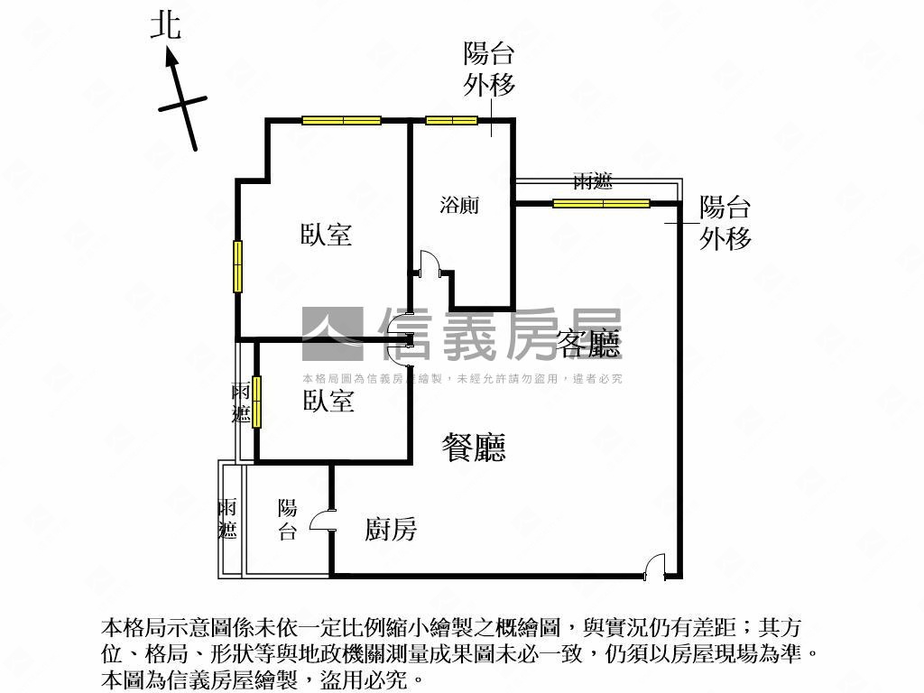 太子四季樹海視野兩房平車房屋室內格局與周邊環境