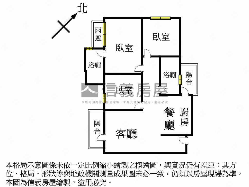 和美市中心三房附車位讚讚房屋室內格局與周邊環境