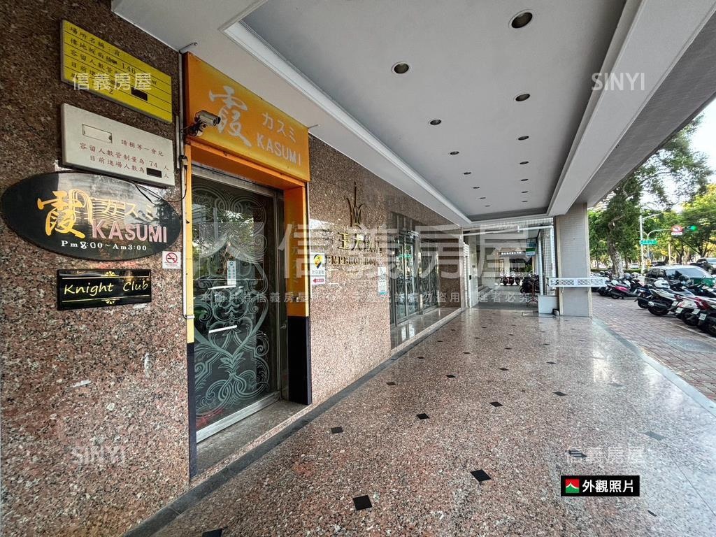 中央公園‧帝王大飯店房屋室內格局與周邊環境
