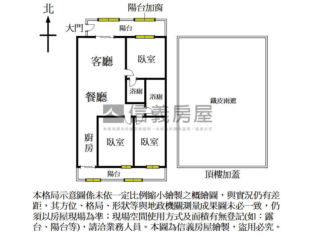衛武營·成家採光健身美寓房屋室內格局與周邊環境
