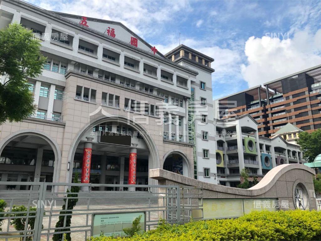 首排景觀｜國泰美三房平車房屋室內格局與周邊環境