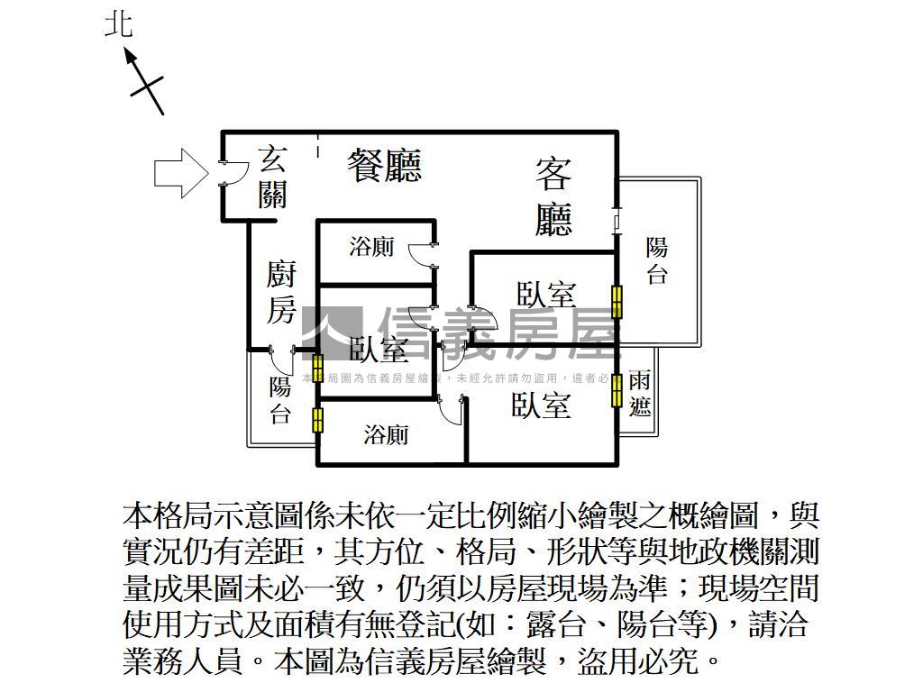 巨蛋核心‧星潮三房平車房屋室內格局與周邊環境