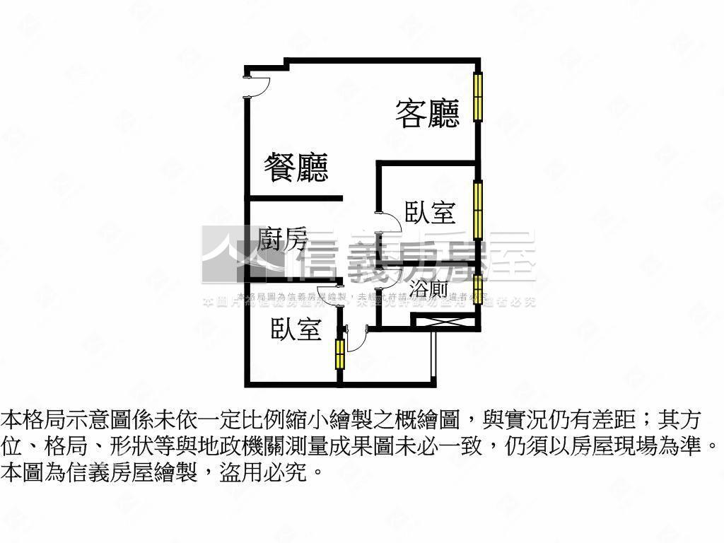 急！太原ＹＥＳ兩房平車房屋室內格局與周邊環境