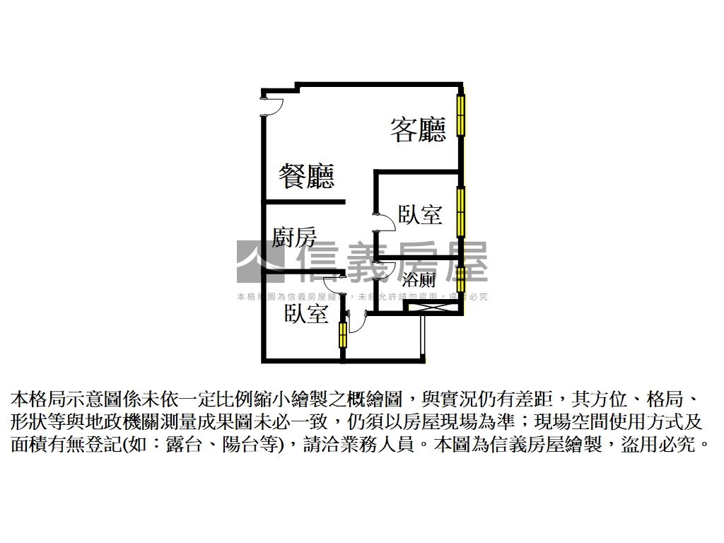 急！太原ＹＥＳ兩房平車房屋室內格局與周邊環境