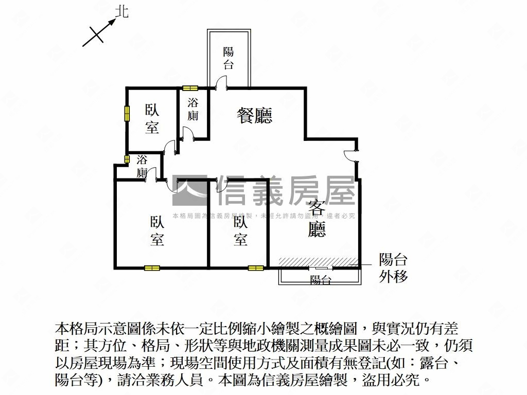 頂樓三面採光質感三房平車房屋室內格局與周邊環境