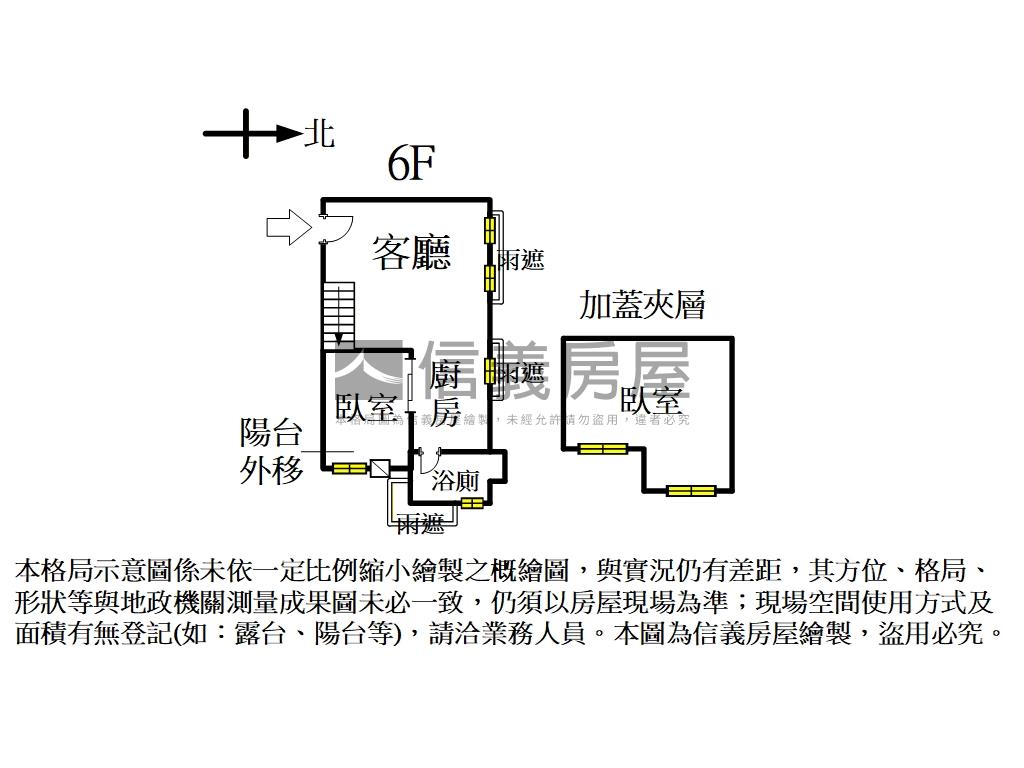 松江璀璨設籍邊間美屋房屋室內格局與周邊環境