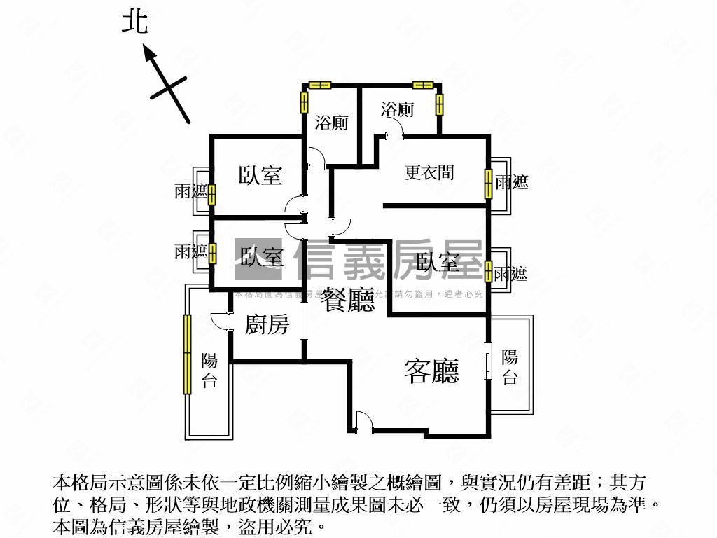 精美大四房改三房雙平車位房屋室內格局與周邊環境