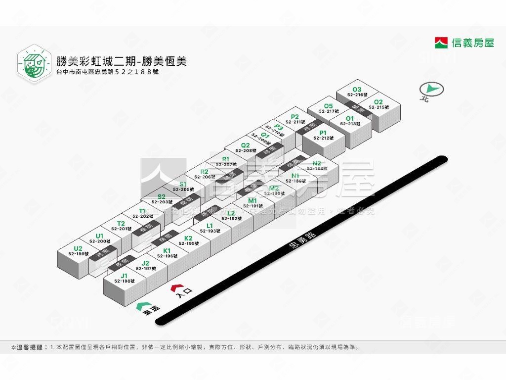 精美大四房改三房雙平車位房屋室內格局與周邊環境