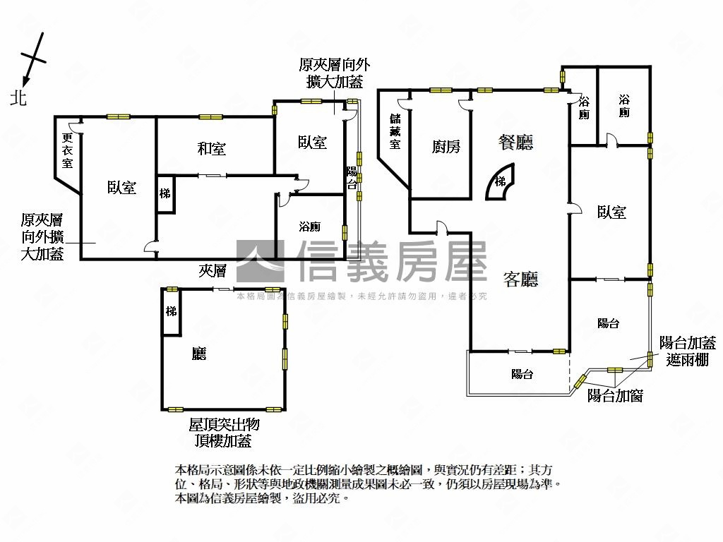 青山環抱～價錢可談房屋室內格局與周邊環境