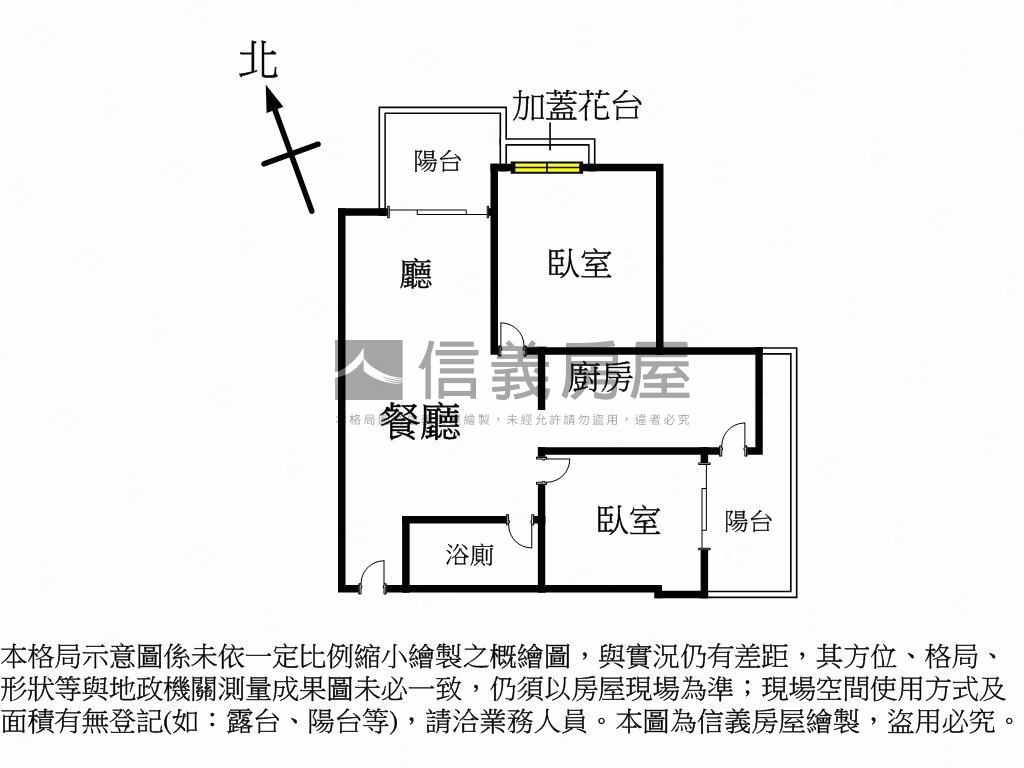 協和豐馥兩房平車屋主誠售房屋室內格局與周邊環境