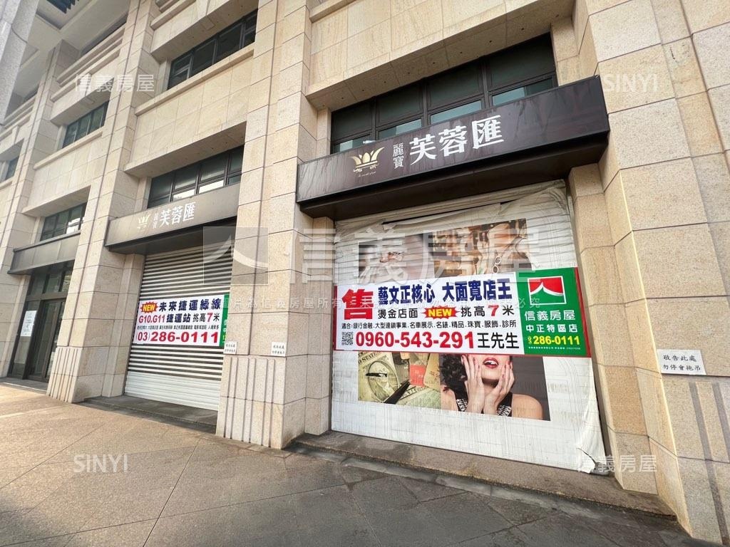 藝文核心麥當勞旁面寬店面房屋室內格局與周邊環境