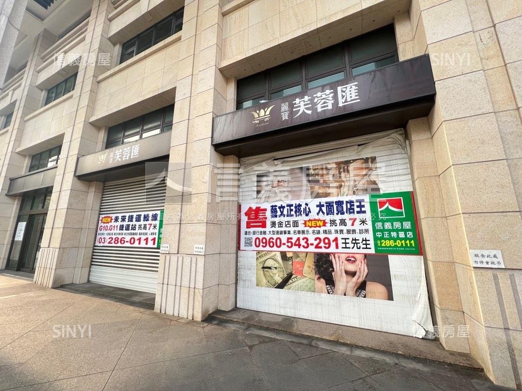 藝文特區人潮大面寬店面房屋室內格局與周邊環境