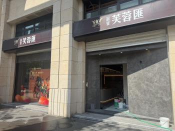 藝文核心麥當勞旁面寬店面