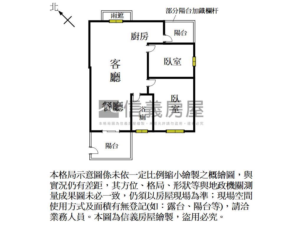 千葉美家高樓大兩房房屋室內格局與周邊環境