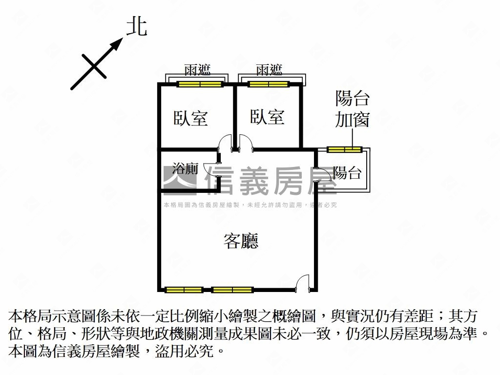 站前文匯精美兩房房屋室內格局與周邊環境