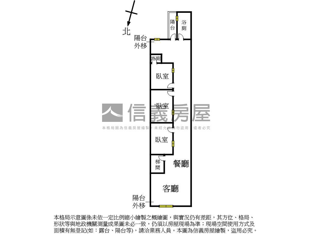 新莊美屋房屋室內格局與周邊環境
