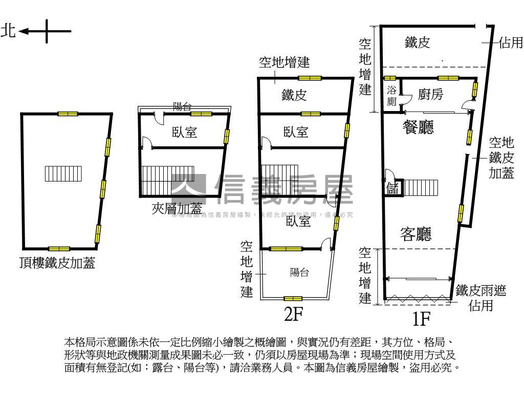 近高餐靜謐透天宅房屋室內格局與周邊環境