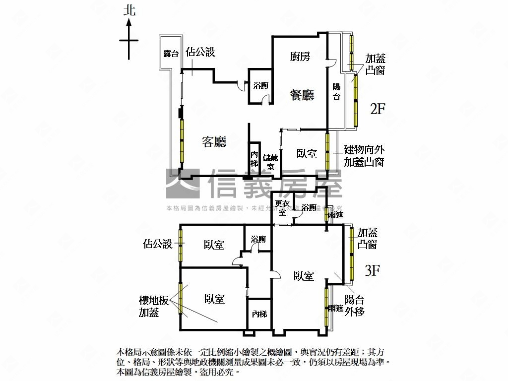 信義安和千萬裝潢豪邸房屋室內格局與周邊環境