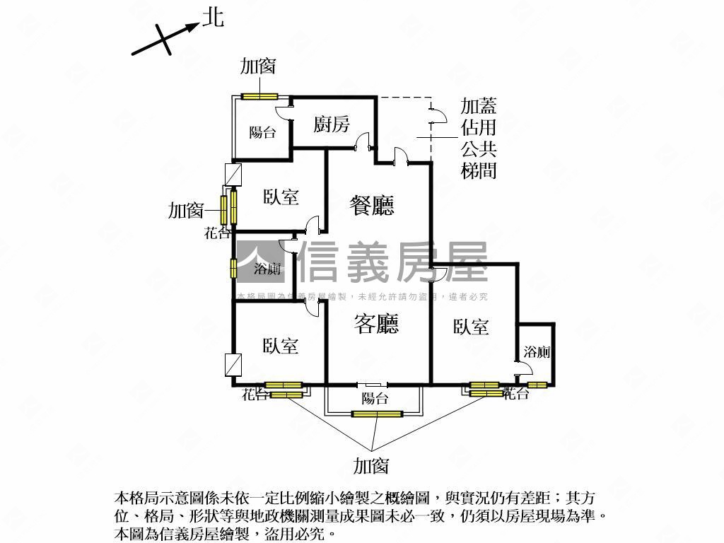 國安國宅雙衛開窗帝王戶房屋室內格局與周邊環境