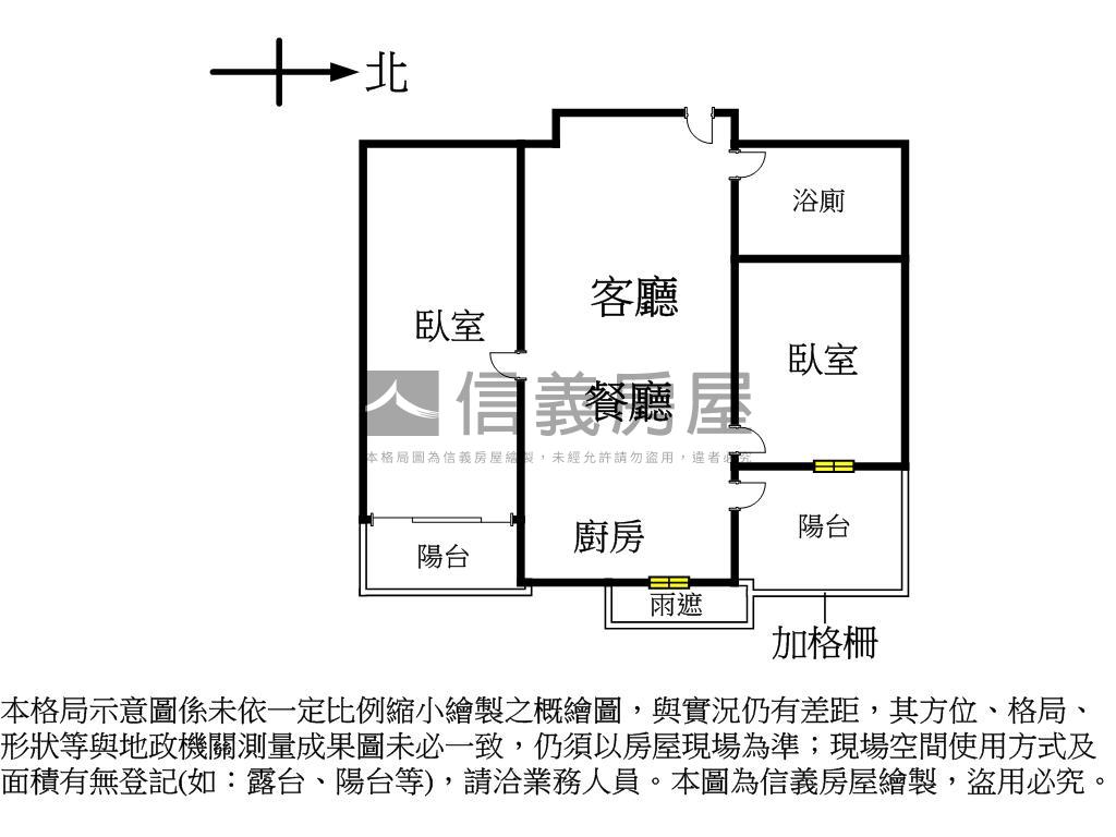 低於行情次頂樓２房大平車房屋室內格局與周邊環境