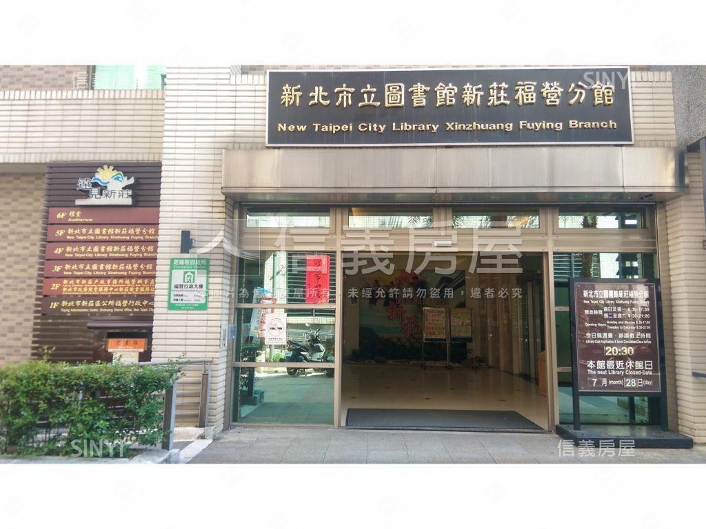 新春天祥福氣三樓房屋室內格局與周邊環境