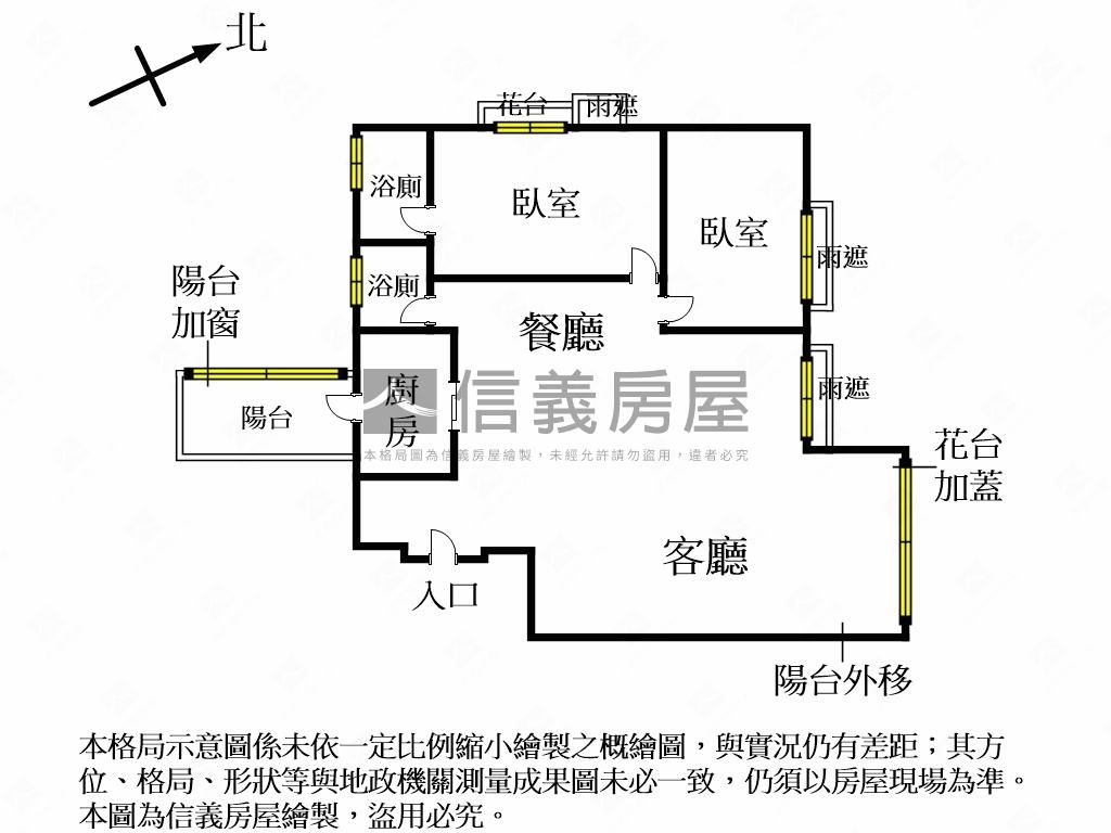 新市鎮美妝大空間起家厝房屋室內格局與周邊環境