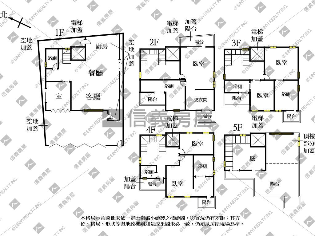 祥順霸氣大面寬邊間別墅房屋室內格局與周邊環境