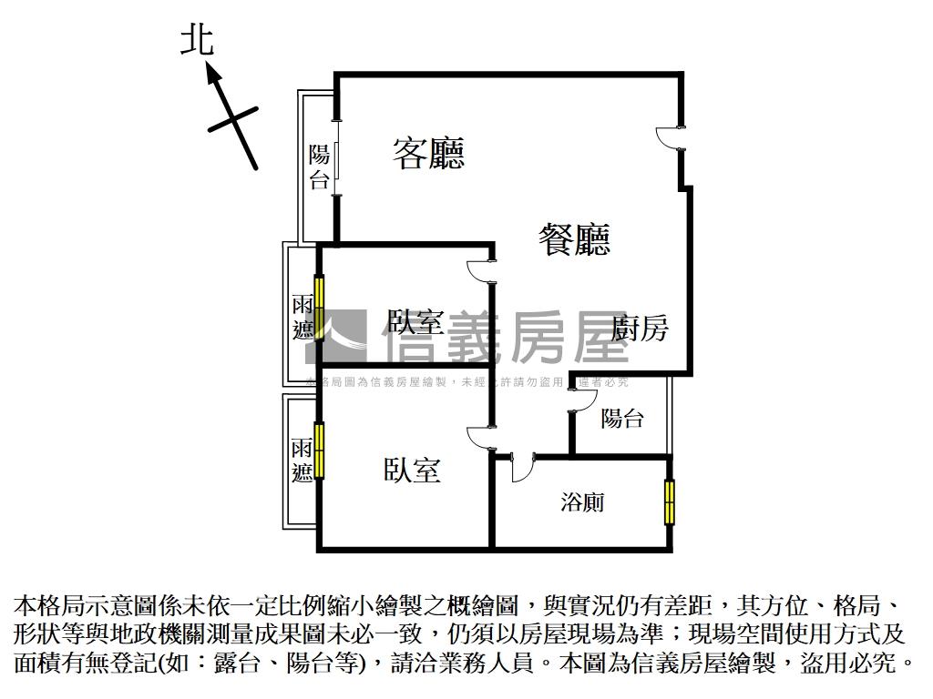 晴朗！高樓兩房平車美宅房屋室內格局與周邊環境