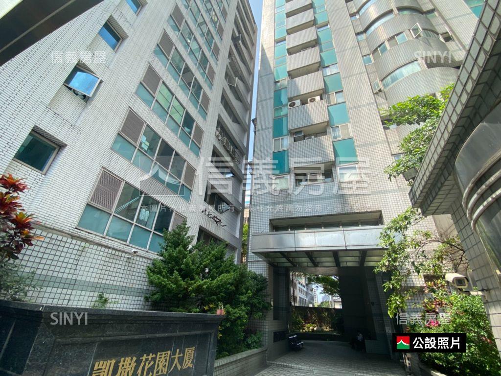 新！捷運電梯管理邊間四房房屋室內格局與周邊環境