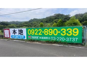 苗栗頭份流東段臨路農地