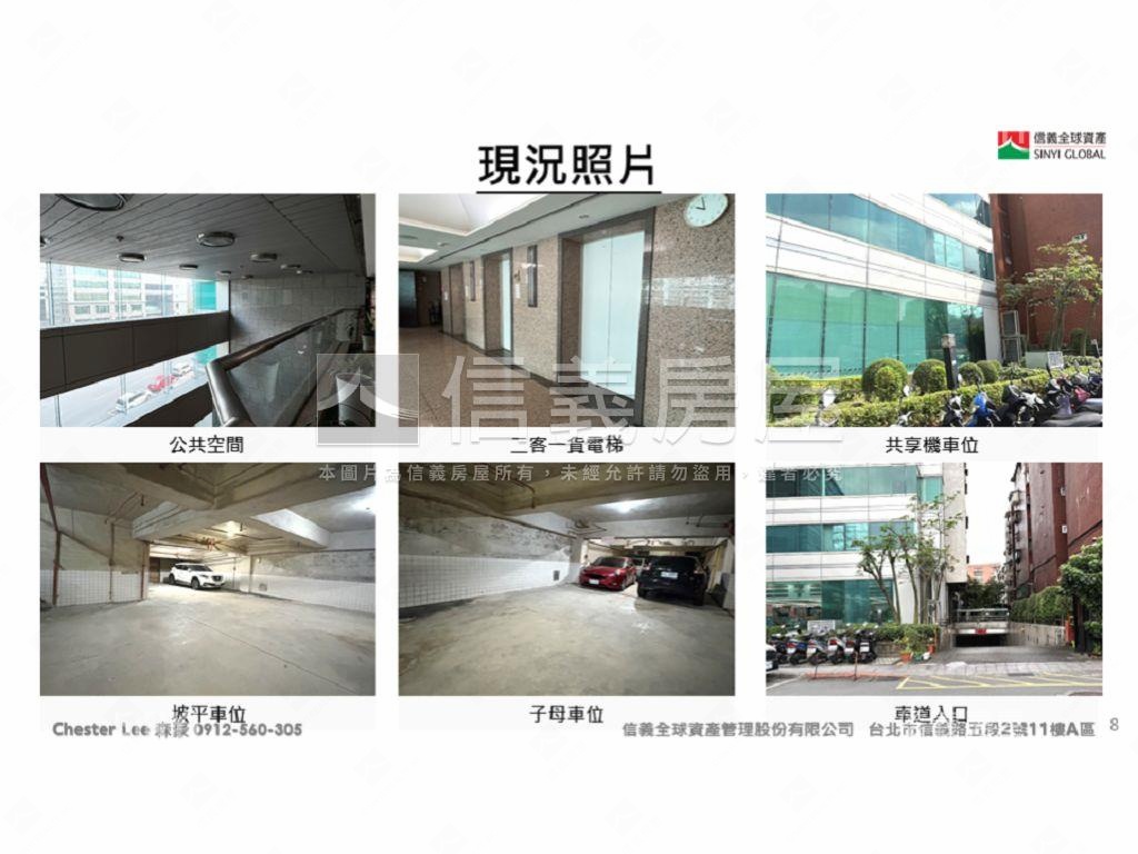 光復北路帷幕辦公房屋室內格局與周邊環境