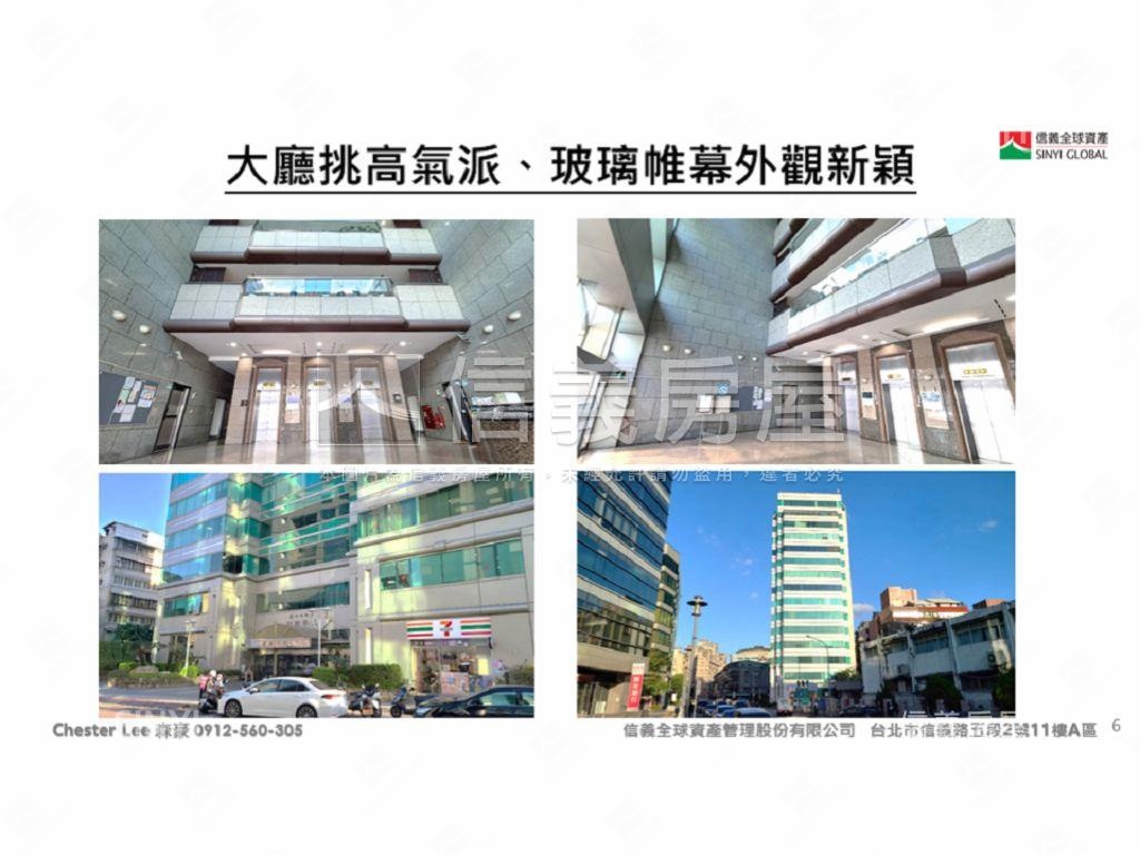 光復北路帷幕辦公房屋室內格局與周邊環境