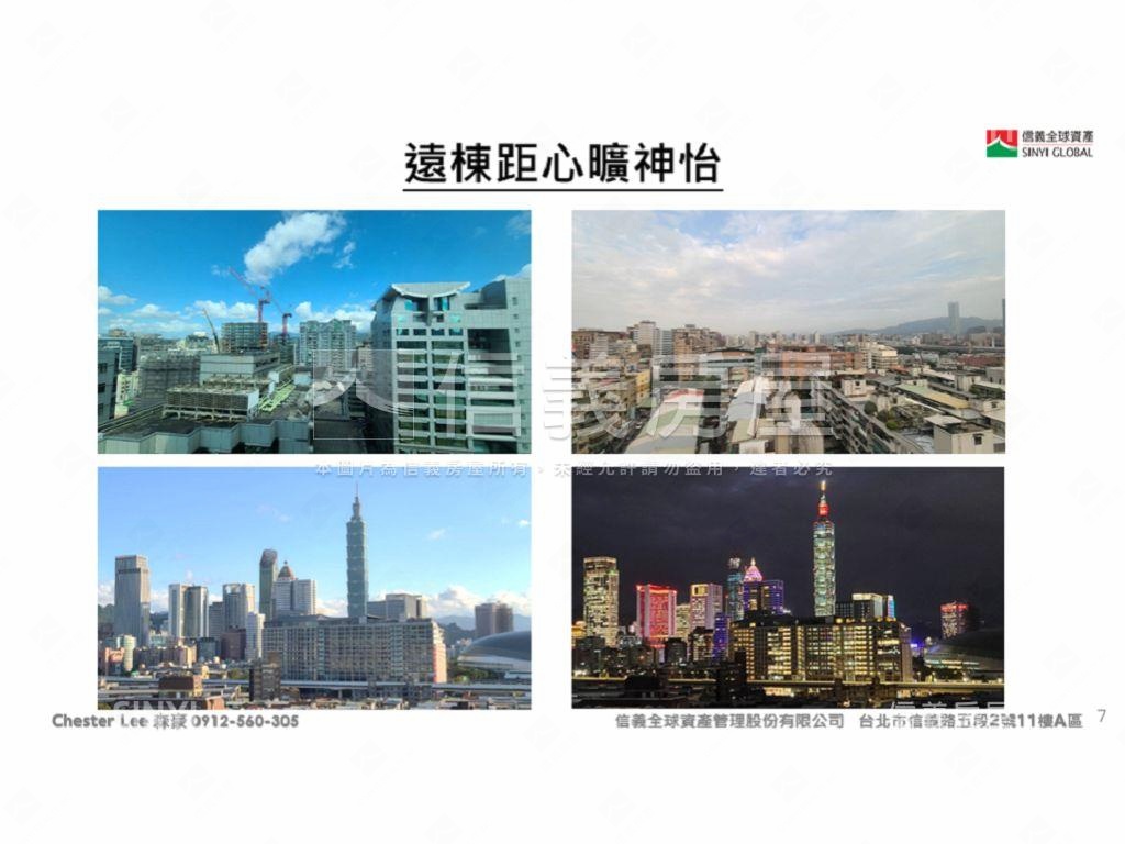 光復北路帷幕辦公房屋室內格局與周邊環境