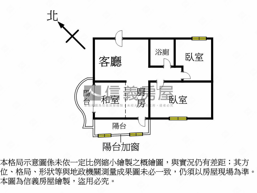 近高鐵兩房一室配平車房屋室內格局與周邊環境