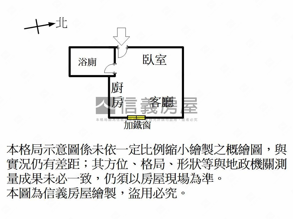 近澄清湖日出採光美宅房屋室內格局與周邊環境