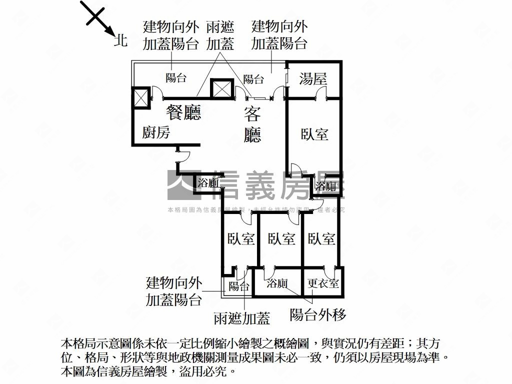 淡海帝景美廈房屋室內格局與周邊環境