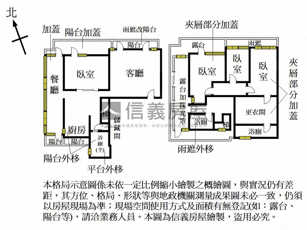 鼎毅東坡硯尊爵視野戶房屋室內格局與周邊環境