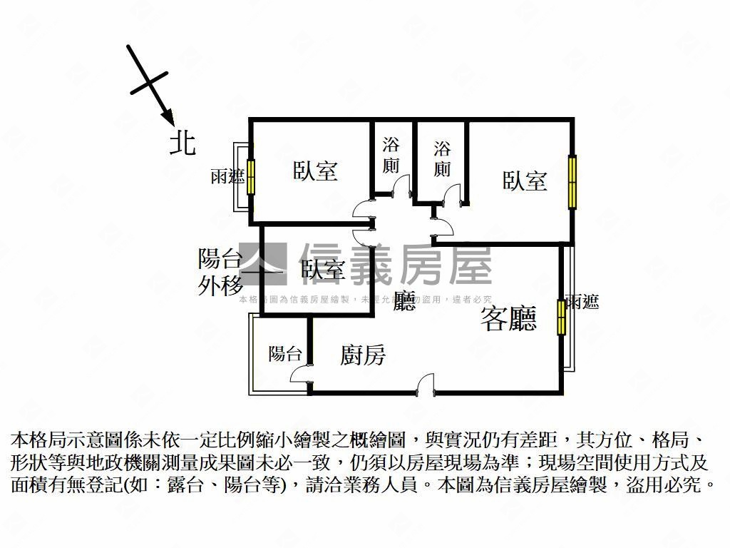 左營夏威夷採光三房平車房屋室內格局與周邊環境