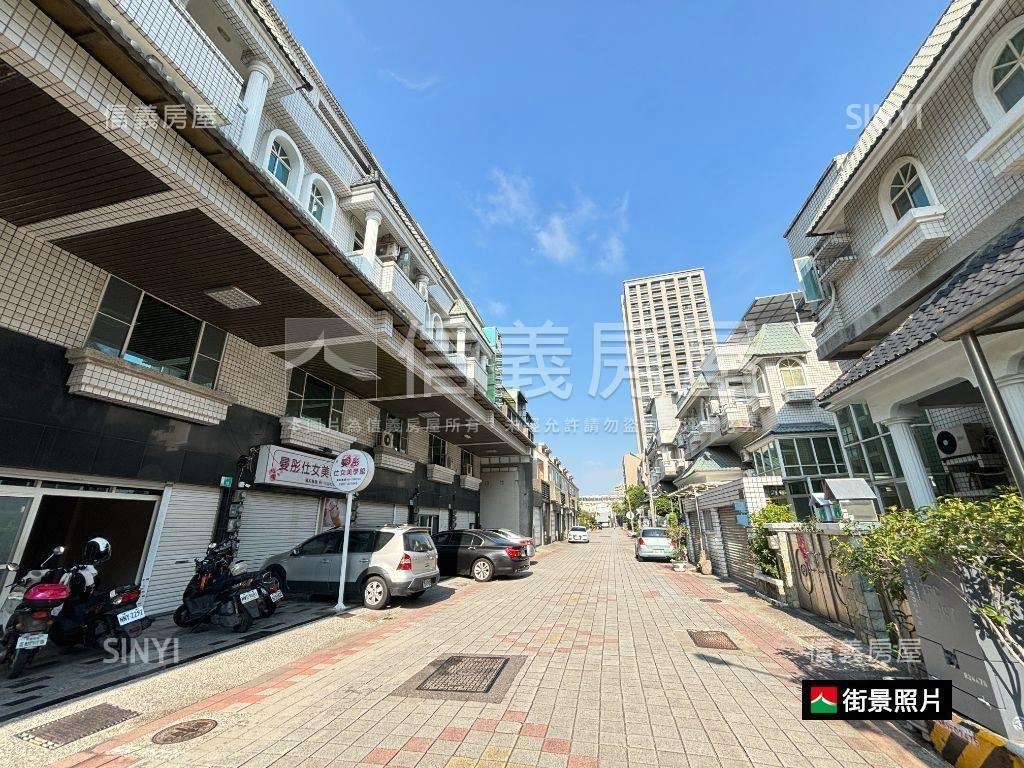 頂美斜瓦庭院面寬墅房屋室內格局與周邊環境